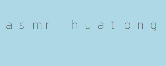 asmr huatong